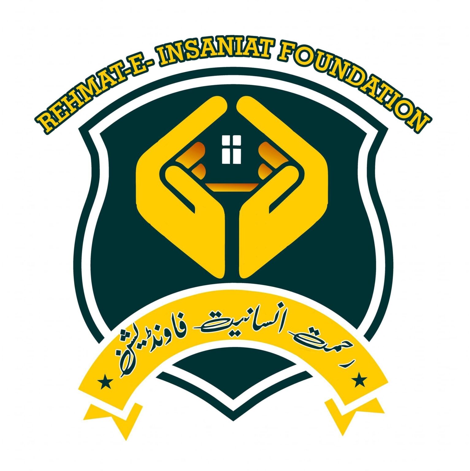Rehmat-e-Insaniat Logo